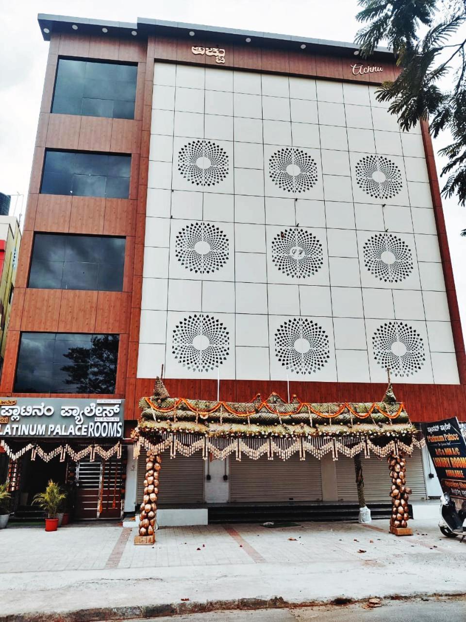 Hotel Achhu Palace Bangalore Exteriör bild